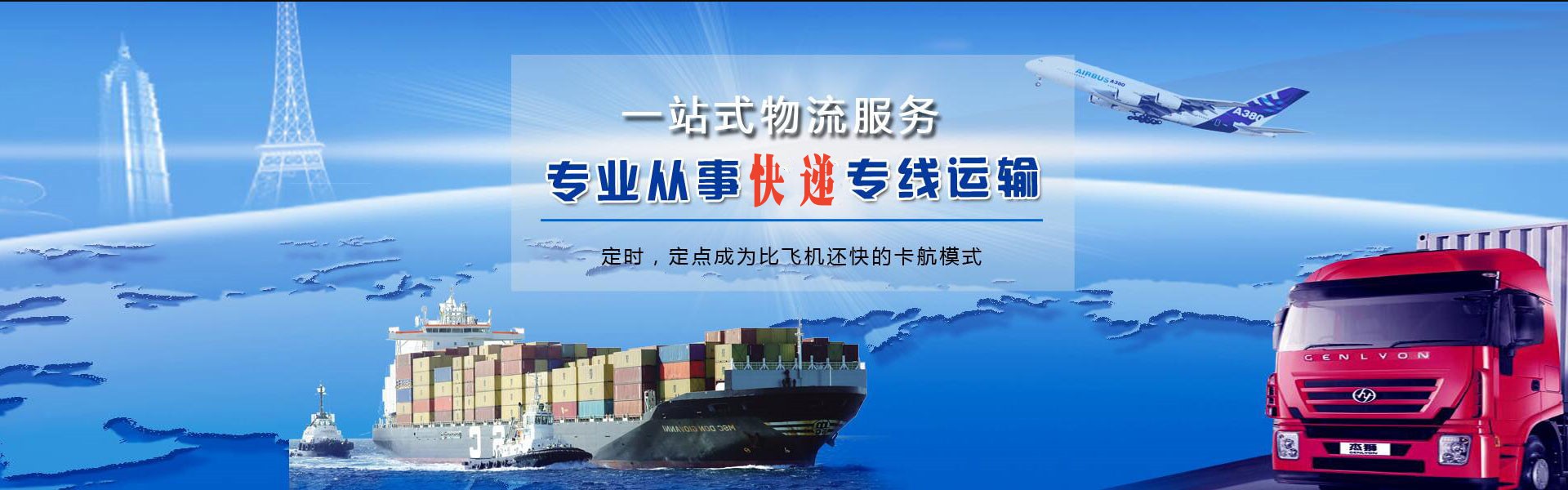 清河门到加拿大物流公司-清河门至加拿大物流专线-清河门空运到加拿大-优时通物流有限公司