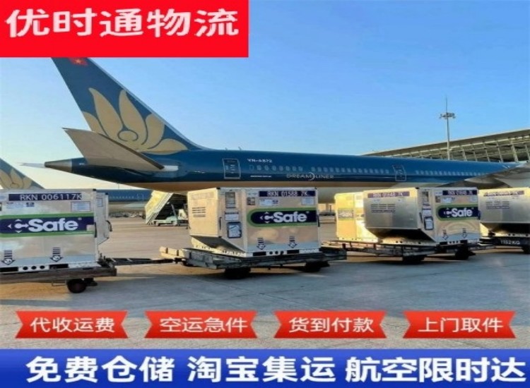 清河门到加拿大物流专线-清河门到加拿大空运公司