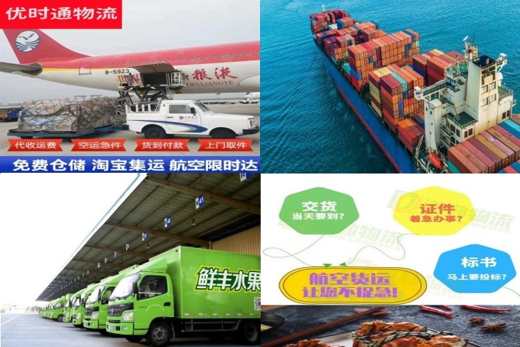 清河门到加拿大航空货运公司-清河门到加拿大物流专线